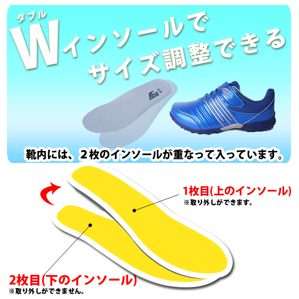 楽天市場 アフターsale 送料無料 Wインソール サッカートレーニングシューズ ジュニア Athle アスレ Athj 男の子 防滑 カジュアル 子供靴 スポーツ サッカー エナメル 運動靴 通学 中敷き 影武者 影分身 スニーカー シューズ Athj まるほ