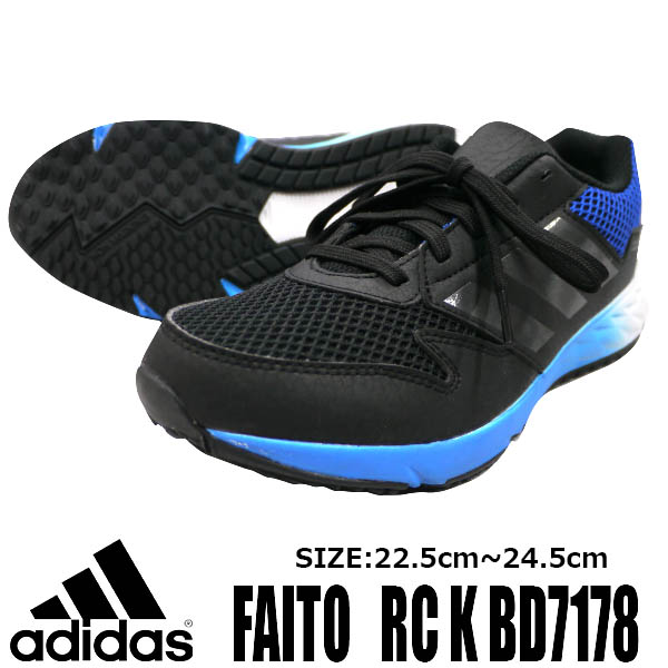 adidas anti slip