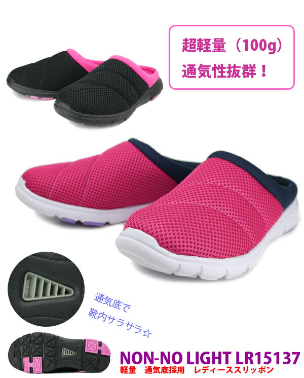 最高の軽い 靴 レディース 人気のファッション画像