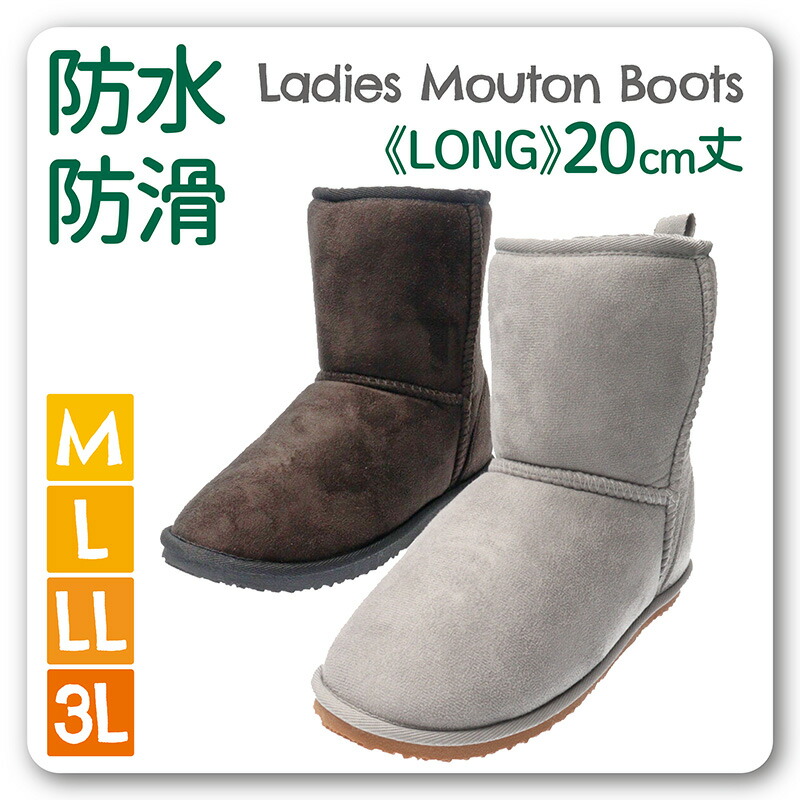 Christian Schiffer レディース 女性用 ムートンブーツ キムラ格安 軽量 cm丈 接地面4cm4時間 防水 滑りにくい 歩きやすい ボア ぽかぽか インソール 秋 冬 雨 雪 おしゃれ 防寒 かわいい シンプルcs7040 21人気no 1の