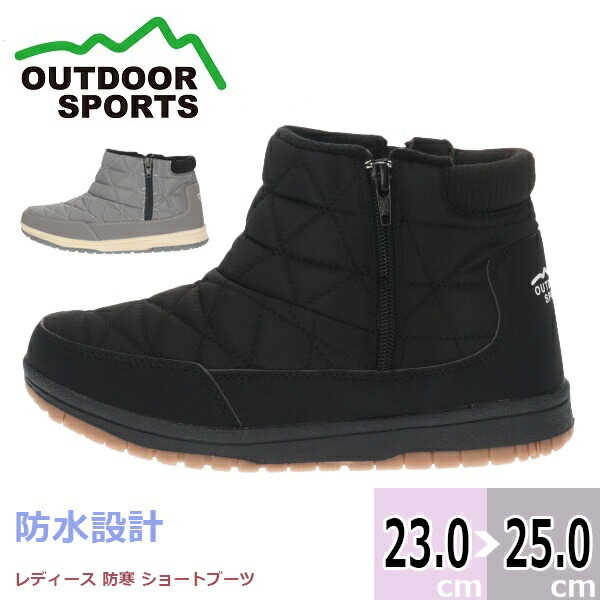 【楽天市場】【送料無料】 OUTDOOR SPORTS アウトドアスポーツ レディース 女性用 防寒ブーツ フクセン【FKR1116