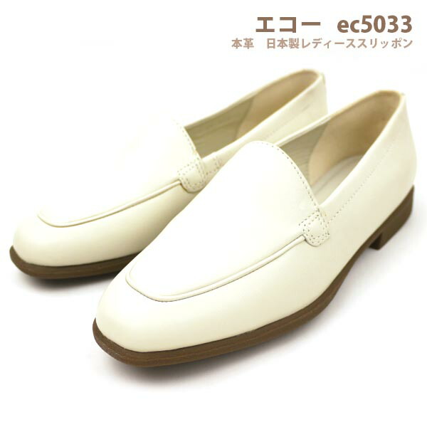 ecco shoes japan