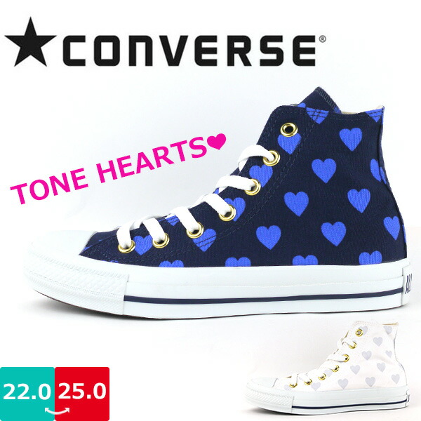 converse 25 converse 25