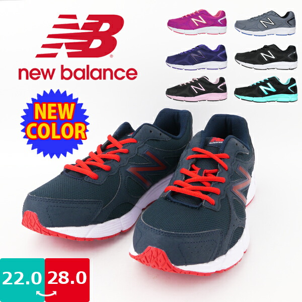 new balance anti slip shoes