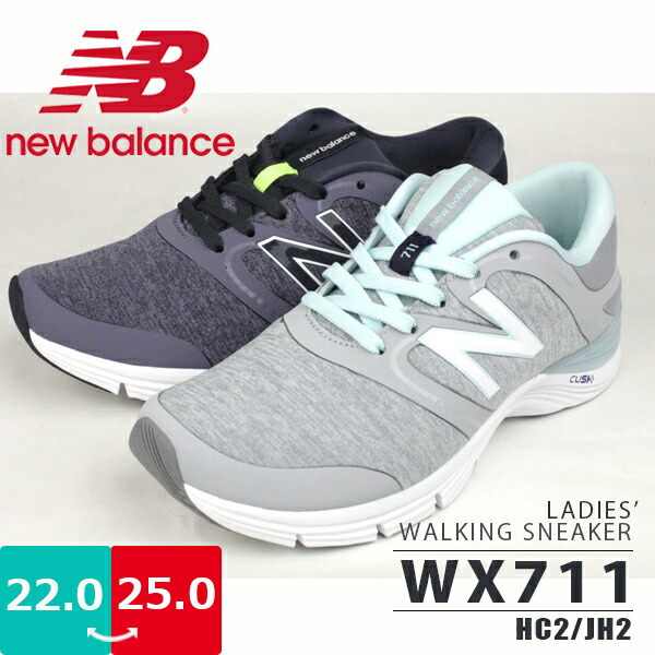 new balance wx711