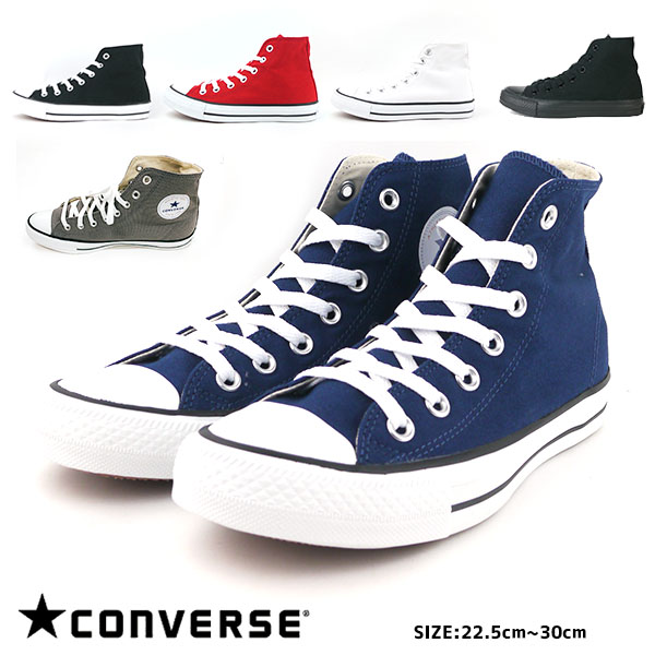 pull on converse