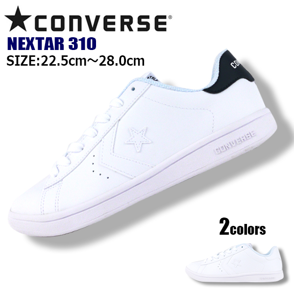 different styles of converse shoes