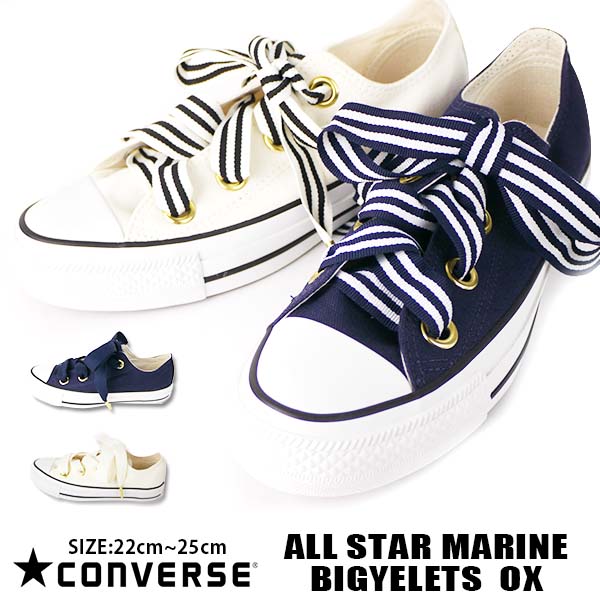 converse marine converse marine