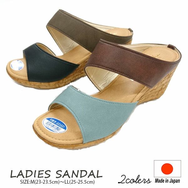 cushion sole sandals