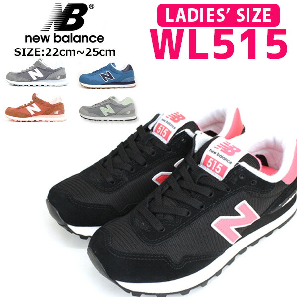 wl515 new balance wl515 new balance