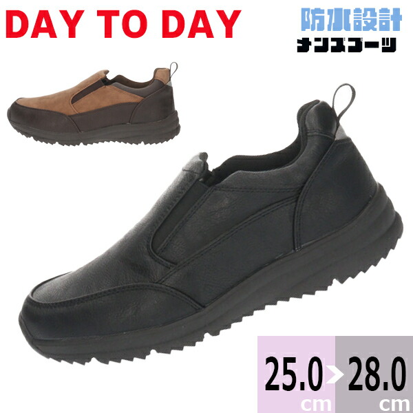 【送料無料】DAY TO DAY メンズ 紳士 男性用 ビッグワールド【DTD61427】 スニーカー ファスナー 歩きやすい 抗菌防臭インソール 通勤 通学 □dtd61427□