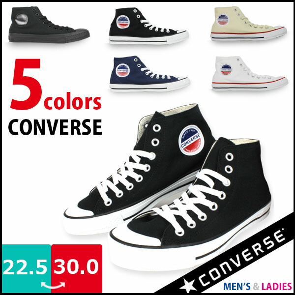 vulcanized converse vulcanized converse