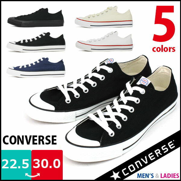 converse vulcanized converse vulcanized