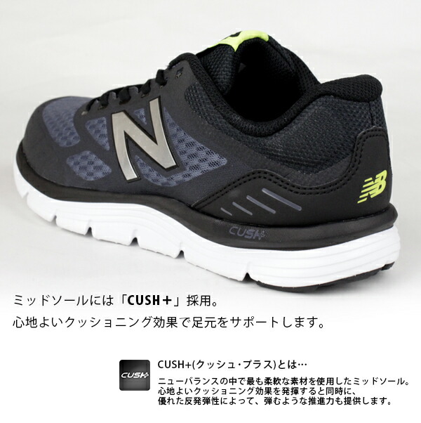 new balance 1300 mujer plata