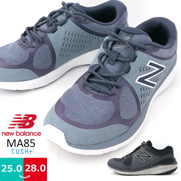 new balance memory sole new balance memory sole