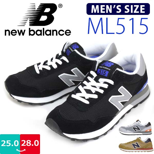 New Balance 515 low New Balance 515 low