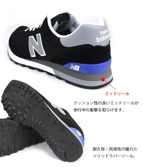 New Balance 515 low New Balance 515 low