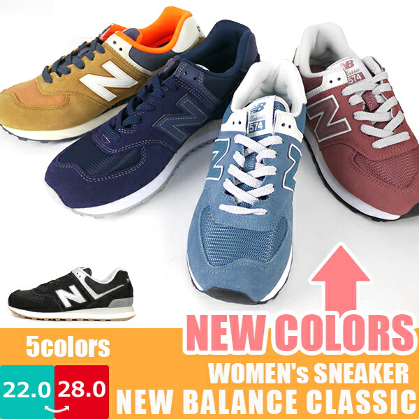 new balance material new balance material