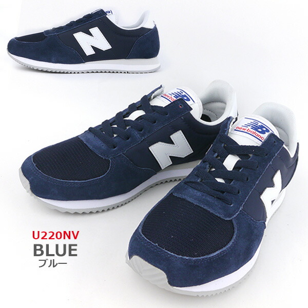 new balance u220 new balance u220