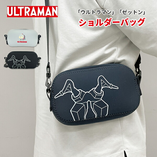 楽天市場】【ポイント10倍 & クーポン！】ショルダーバッグ 斜め掛け