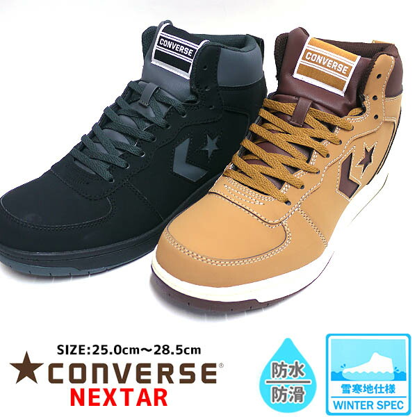converse winter 2converse winter