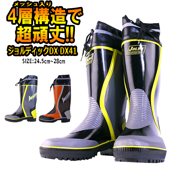 work rain boots rubber