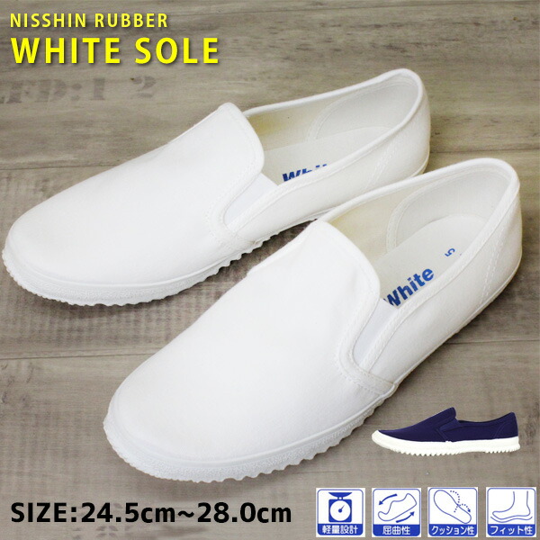 lightweight slip on shoes