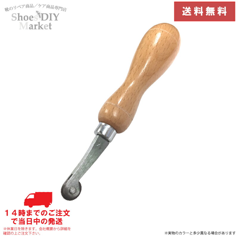 Crow Wheel クロウウィール #199-1 \u0026 #199-14 靴取りつくろう DIY 靴工作