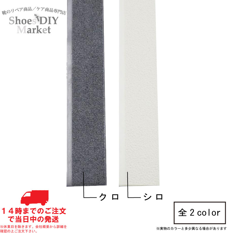 販売 evaシート スニーカー