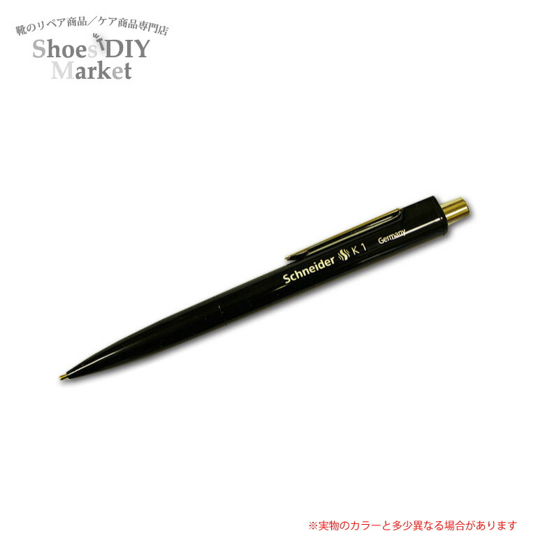 楽天市場】銀ペン Schneider K1【ノック式タイプ】ドイツ製【ネコポス