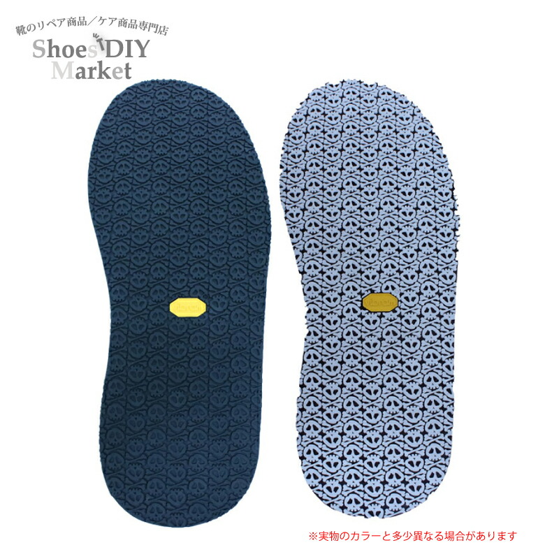 楽天市場】【送料無料】ビブラム マット ドアマット Vibram