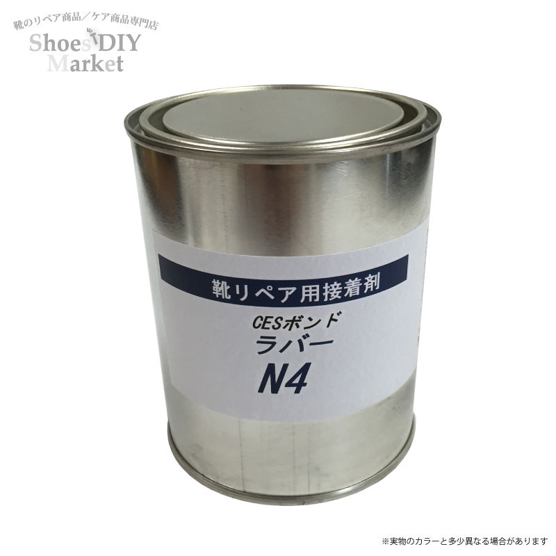 楽天市場 ノーテープ 90s ボンド 250ml 接着剤 業務用 靴 靴修理 Diy Shoes Diy Market