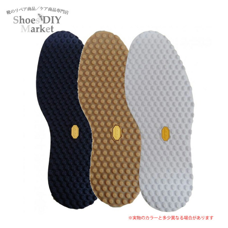 楽天市場】【送料無料】Vibram DOORMAT 靴底 靴 修理 DIY 楽天市場】【送料無料】Vibram DOORMAT 靴底 靴 修理 DIY