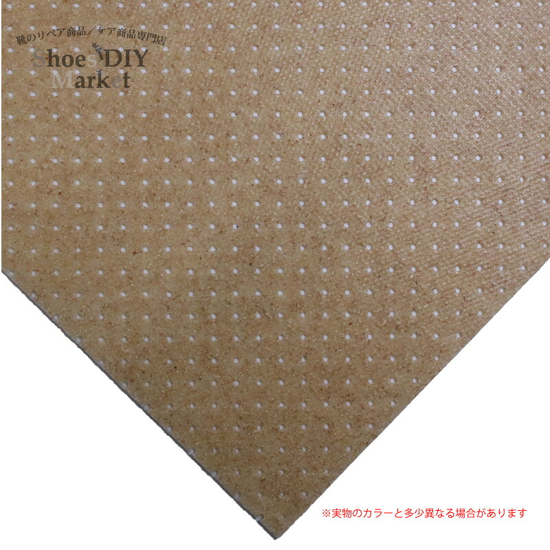 テップ 2 パンチング1粍 71.5x50珊 71.5x100珊 靴造営 下着類パッティング 先芯 つま先 座布団パッド 合わせる オーソペディ 整形靴 義肢 ベージュ 芯材