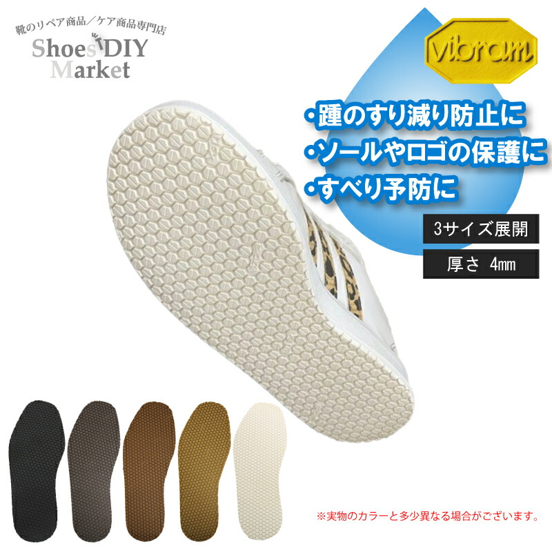 ビブラムソール　マット お問合せ多数頂いておりました Vibram社製の玄関マット👣🚪 久々