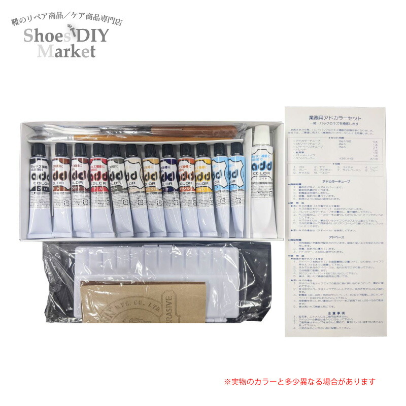 コロンブス  居住地色つや 書き割り  COLUMBUS columbus コロンブス ころんぶす 水溶性 えの具 傷取りつくろう 靴造営 色取りつくろう 色つや輪っか