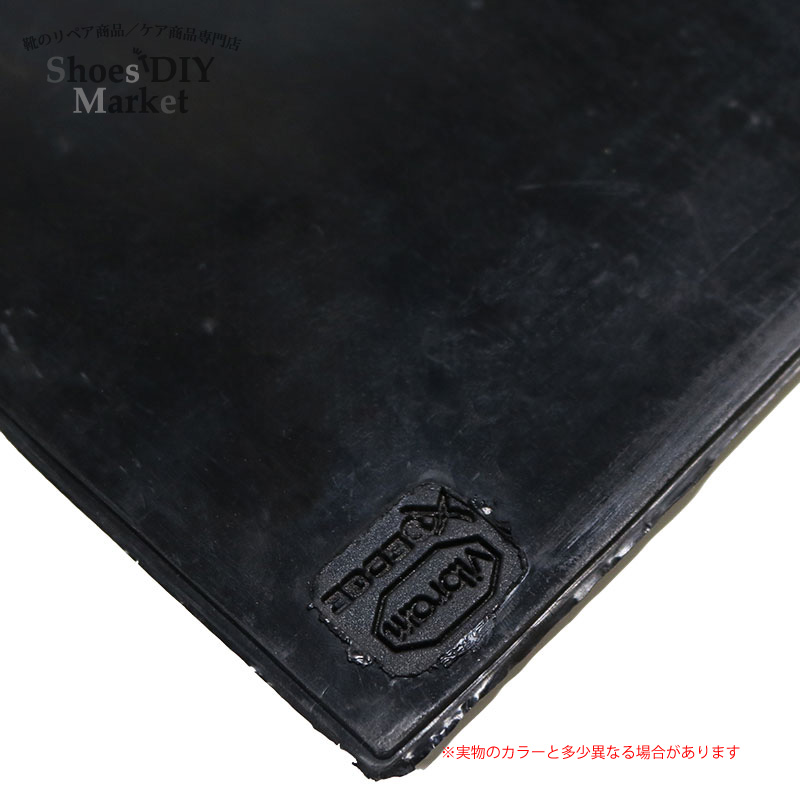 VIBRAM 7530 XS EDGE 4mm BK 靴底 靴 修理 DIY 補強 靴修理 オールソール 滑らない 滑り止め 滑りどめ ボルダリング クライミング クライミングシューズ クライミングソール リード グリップ性｜Shoes DIY Market
