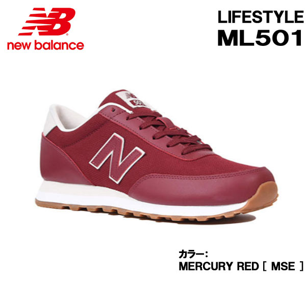 new balance ml501