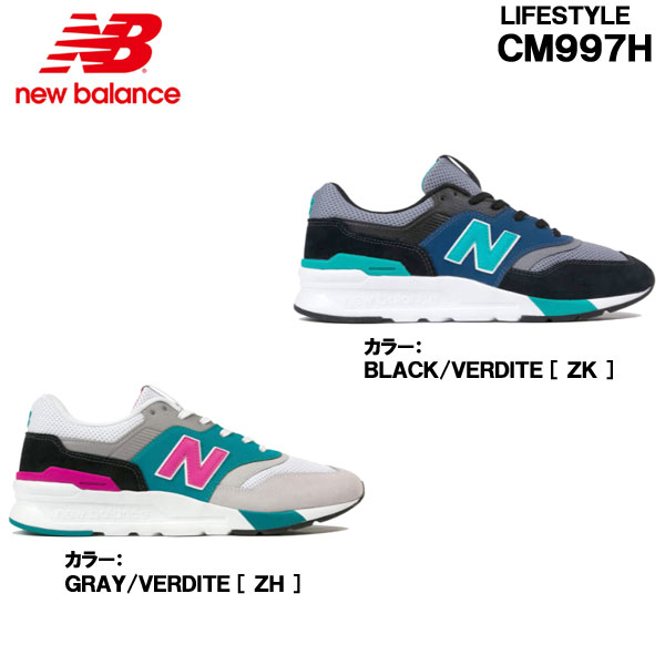 new balance 869 v8