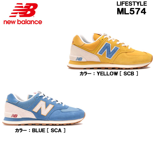 new balance 25.5 new balance 25.5