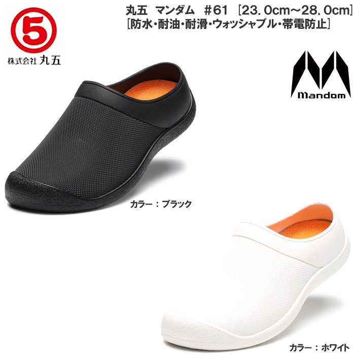 マルコ　サンダル MARUKO ASSE コンフォートサンダル」発売いたします。 | MARUKO