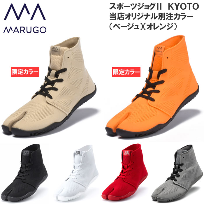 銀糸✕黒　足袋型シューズ　27cm 銀糸✕黒足袋型シューズ27cm