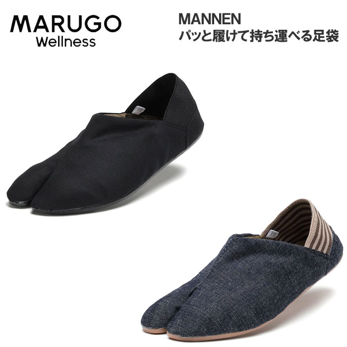 楽天市場】【ポイント10倍】 丸五/マルゴ メンズ＆レディース