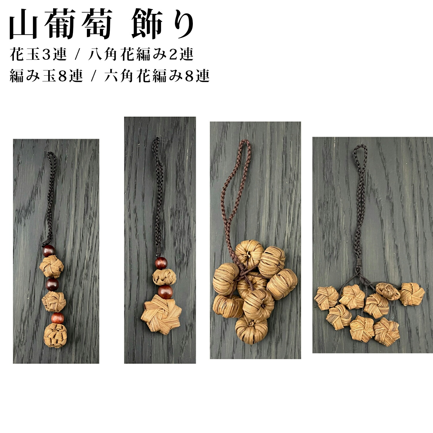 楽天市場】【メール便】 山葡萄 バッグチャーム キーホルダー ぐるぐる