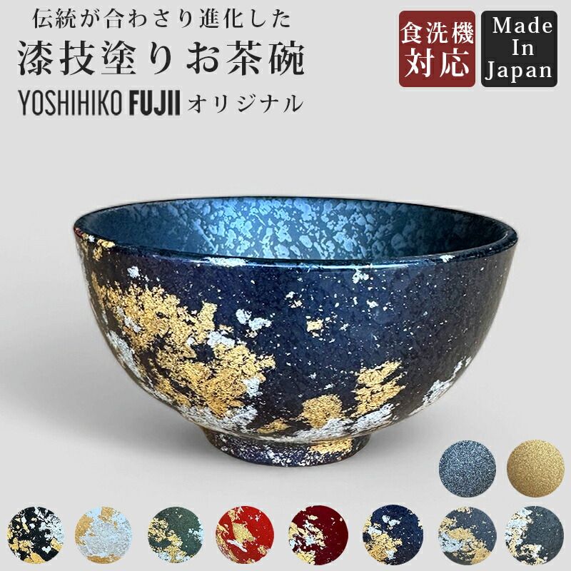 工芸品，漆芸，漆器 漆芸木製屏風 黒 飛祥（ひしょう） – 山家漆器店