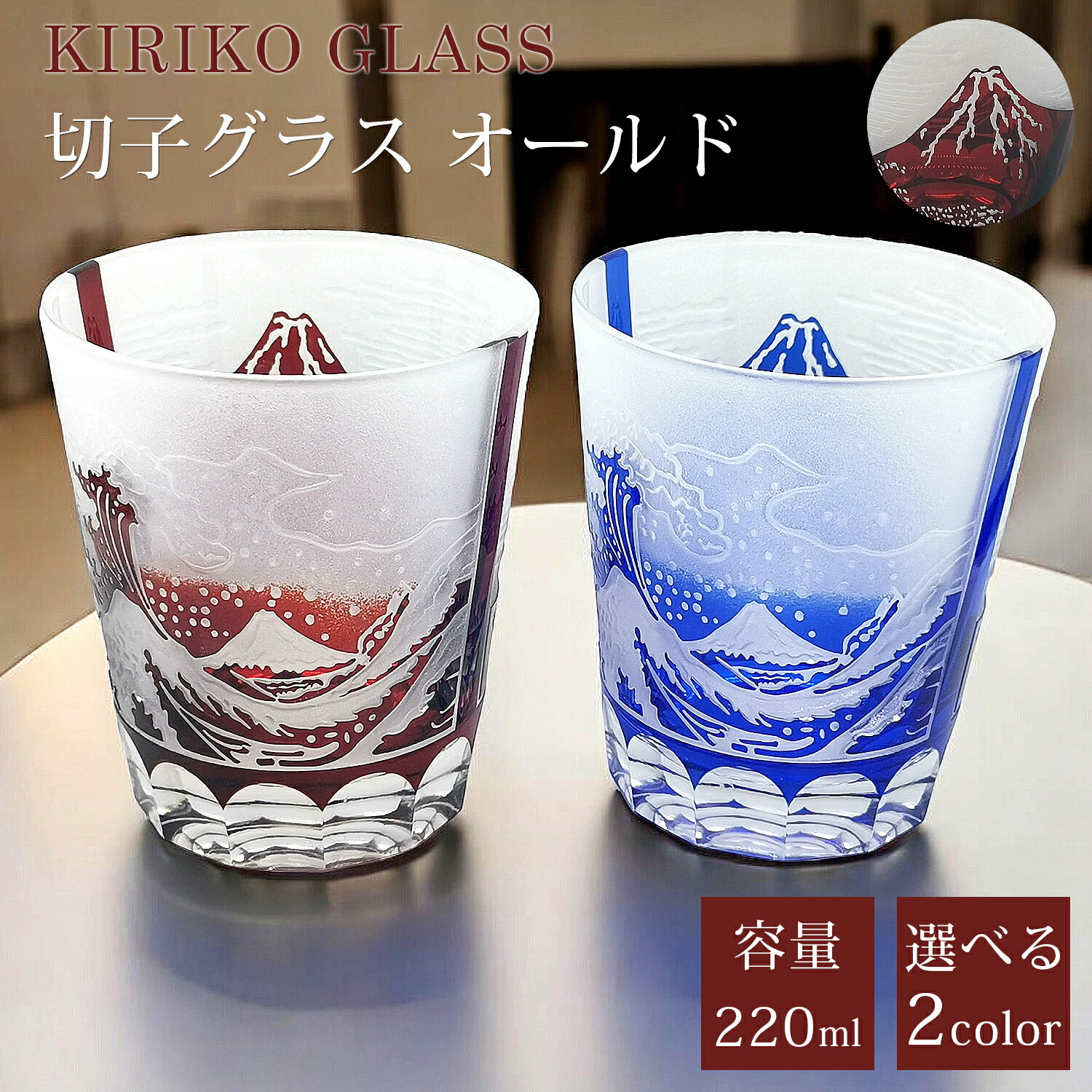 kiriko-04-0.jpg