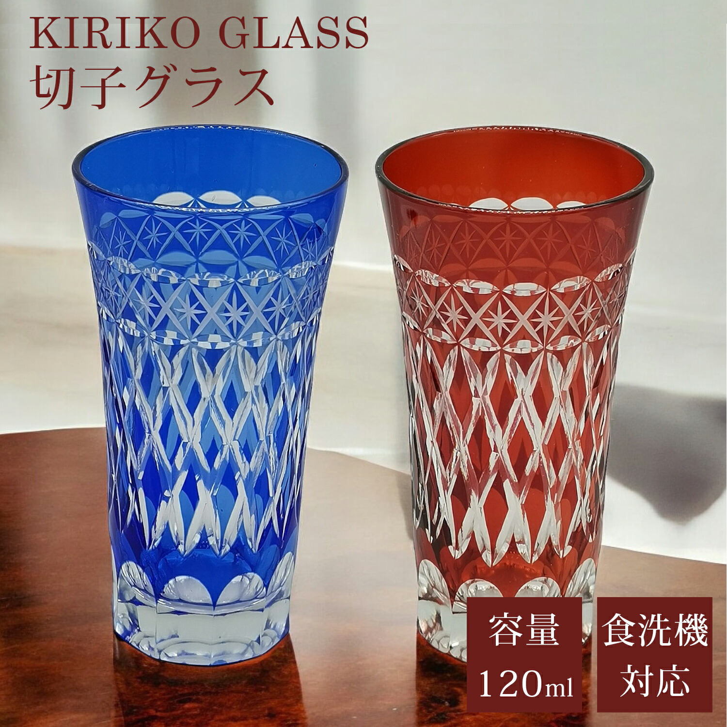 切子皿 キリコ ガラス細工 径24cm 新品未使用 切子皿 キリコ ガラス細工 径24cm 新品未使用 楽天市場】切子 中古の通販