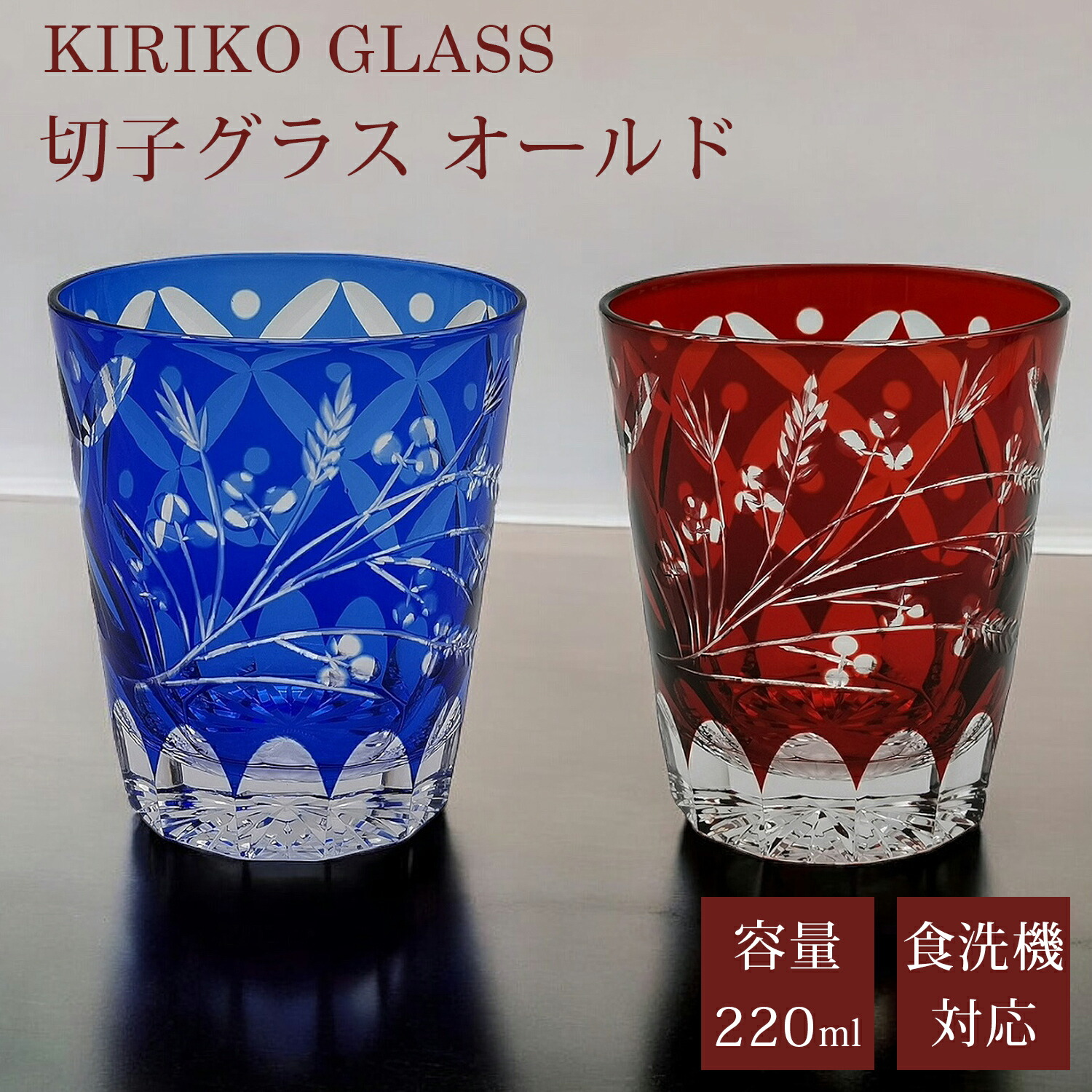 kiriko-17-0.jpg