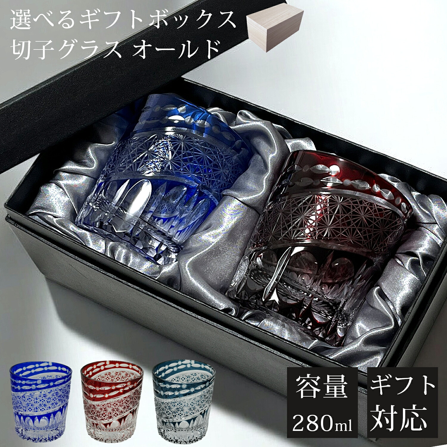 【百貨店SALE 50％OFF 二分の一】 【差し上げ物BOX入り口・入口】 切り子ガラス 水呑み ありの実 書き割り ありの実水呑み 切り子ガラス水呑み 年寄りの ウィスキー水呑み 鍵を掛ける水呑み 硝子 水呑み 今めかしい 食洗機相応う ハイボール 麦酒 切り子ガラス 強い酒 お酒 ウイスキー 差し上げ物 差し上げ物 差し上げ物