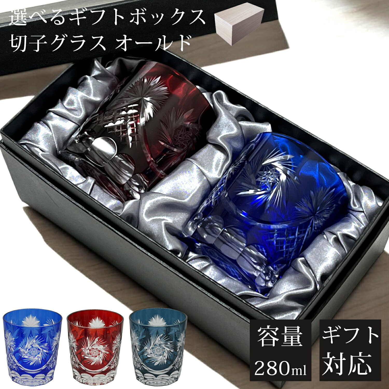 kiriko-03-2set-0.jpg